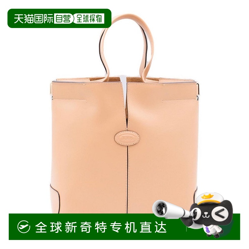 1h可退 香港直邮潮奢 TOD'S 托德斯 女士 Di Bag Folio 小號頂部