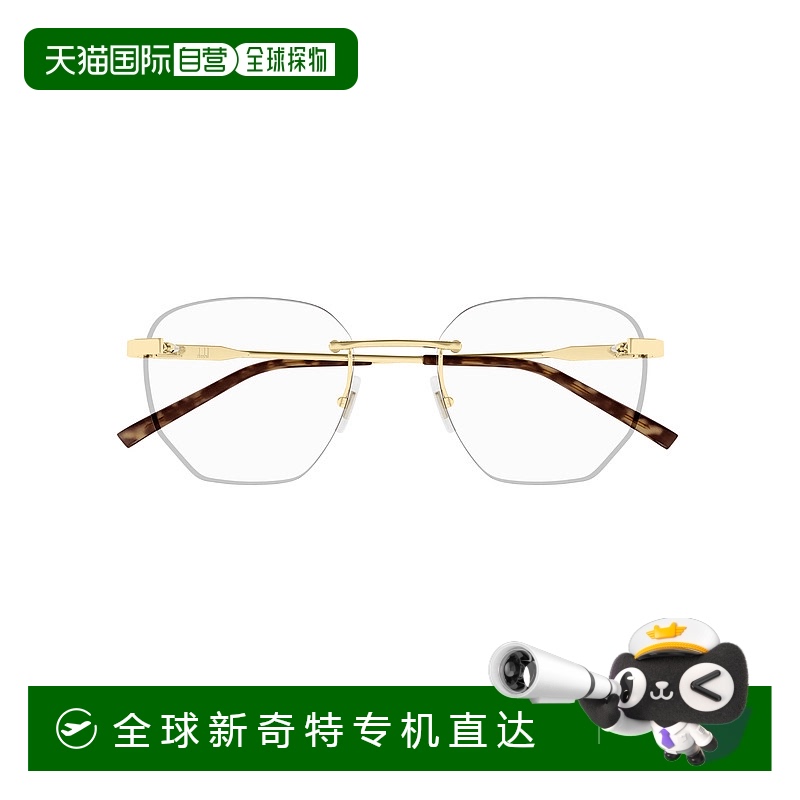 1h可退 香港直邮潮奢 Dunhill 登喜路 男士 1IQD4U70A 眼镜 DU006