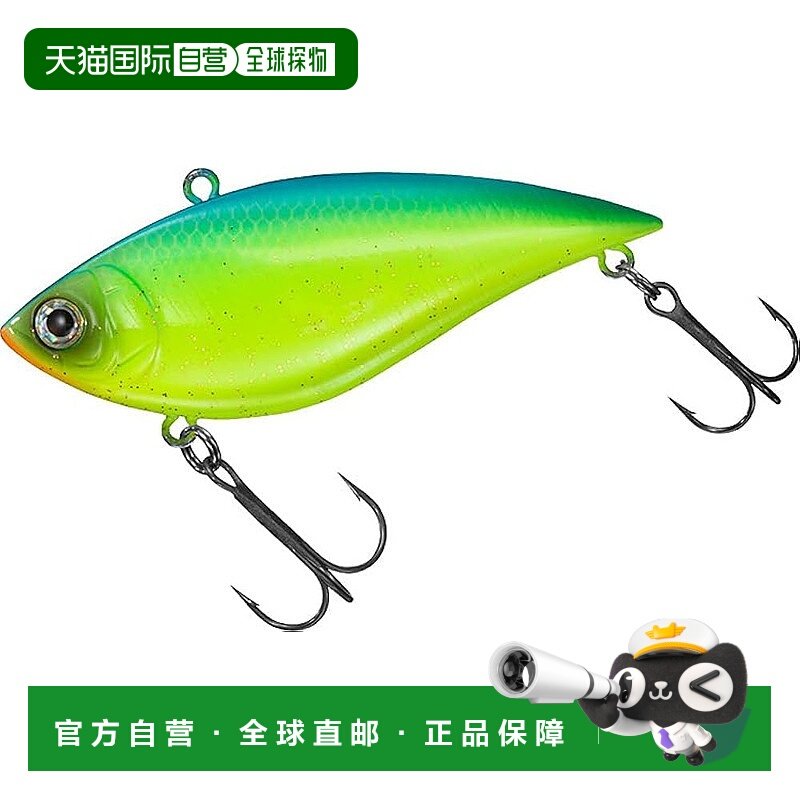 【日本直邮】达亿瓦Bass Lure 22TD Vibration 63S-W Blue Back C