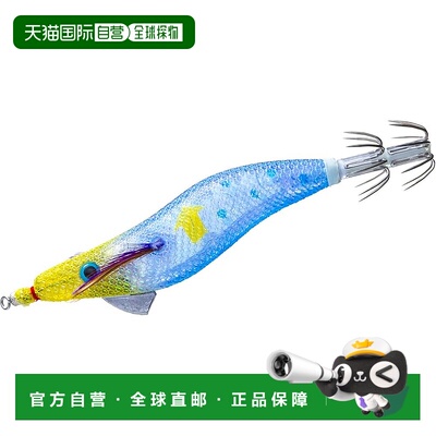 【日本直邮】YO-ZURI Ultra Omorig ↑ (漂浮) 2.0 Sumishio Blue