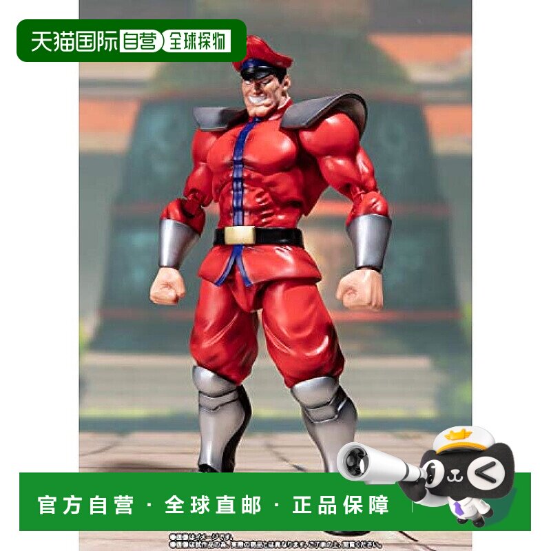 日本直邮Bandai万代维加人偶游戏街头霸王中人物周边手办模型玩具