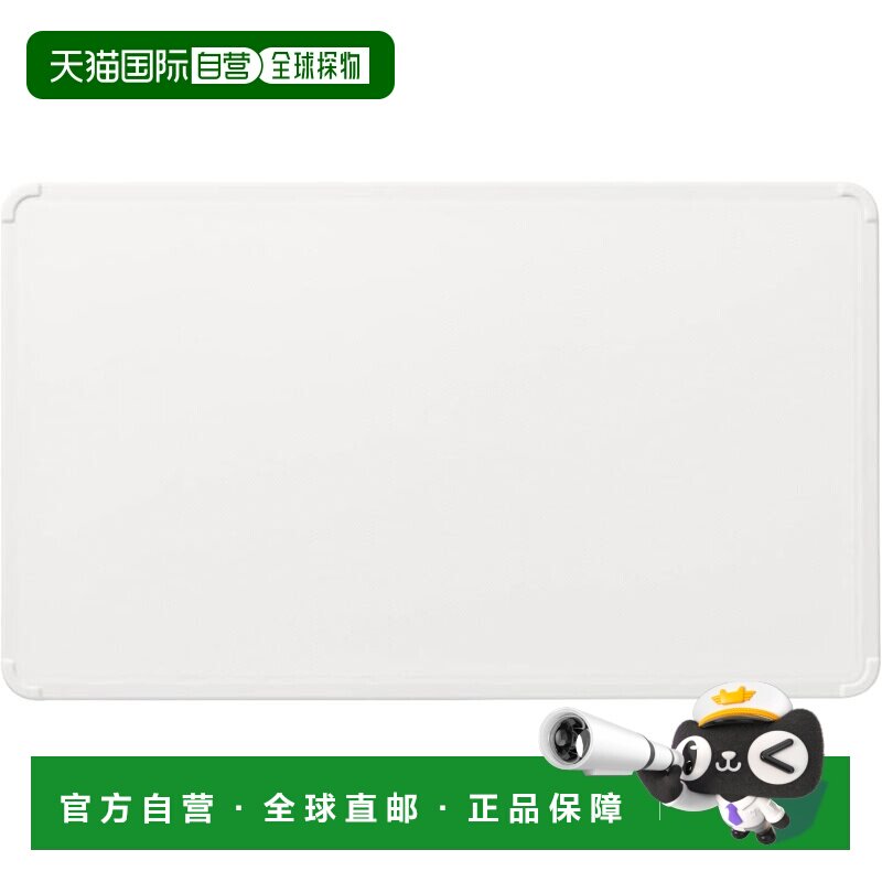 【日本直邮】无印良品 轻量塑料案板大号Ag+银离子抗菌加工切菜板