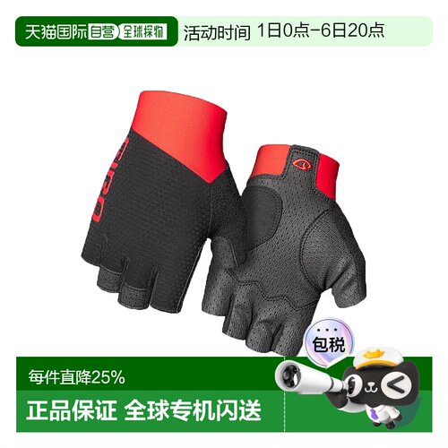 自营 美国GIRO ZERO CS公路山地自行车手套骑行手套减震短指手套