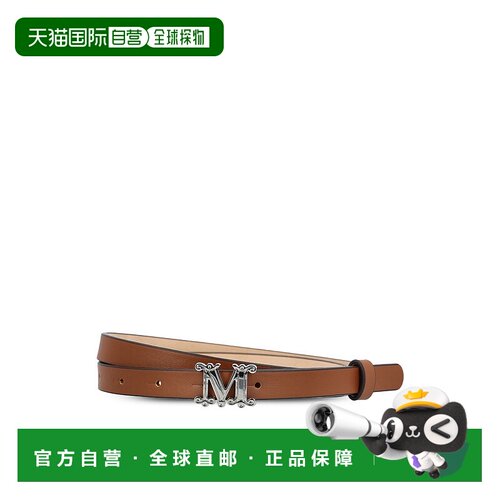 1h可退 香港直邮潮奢 MaxMara 麦斯玛拉 女士 Mgraziata 15 標誌