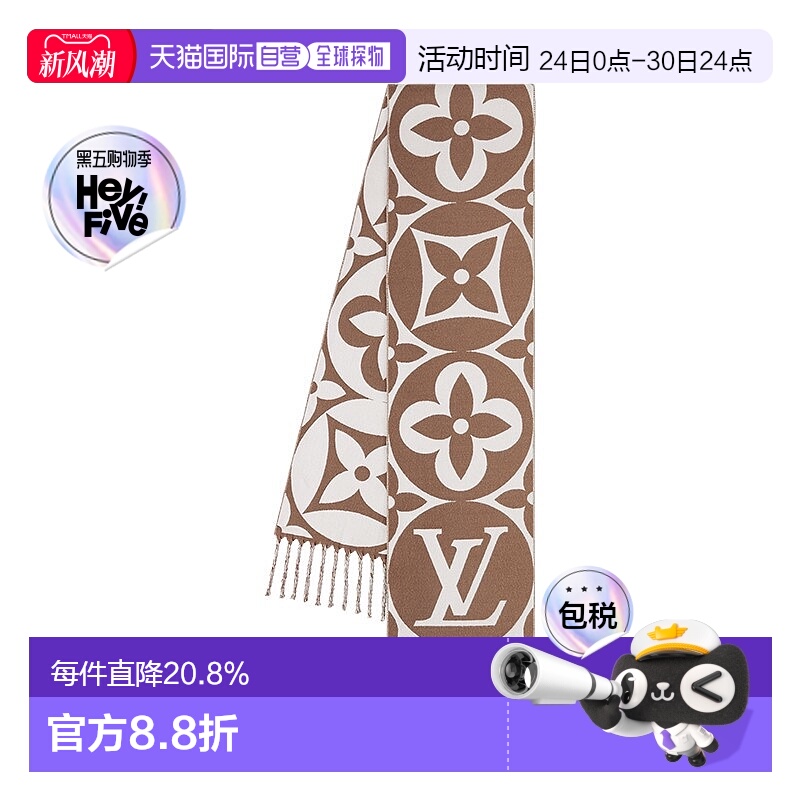 1h可退 【自营】欧洲直邮LV路易威登女士棕色羊毛字母流苏围巾