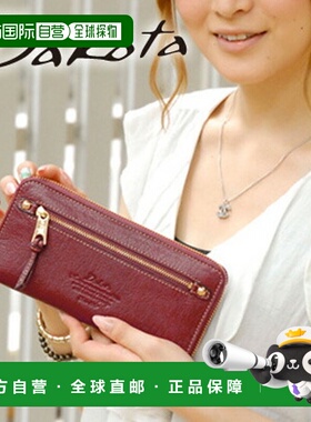 日本直邮Dakota Moderno 女士长款钱包 30448 (35088) 圆形拉链零