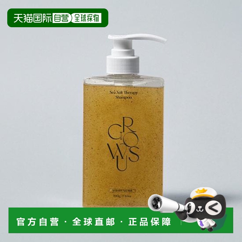 韩国直邮OliveYoung专享 韩国GROWUS海盐控油蓬松清洁头皮洗发水