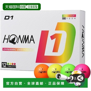 【日本直邮】HONMA 2024 Honma D1 BT2401 Multi(1打 12件)