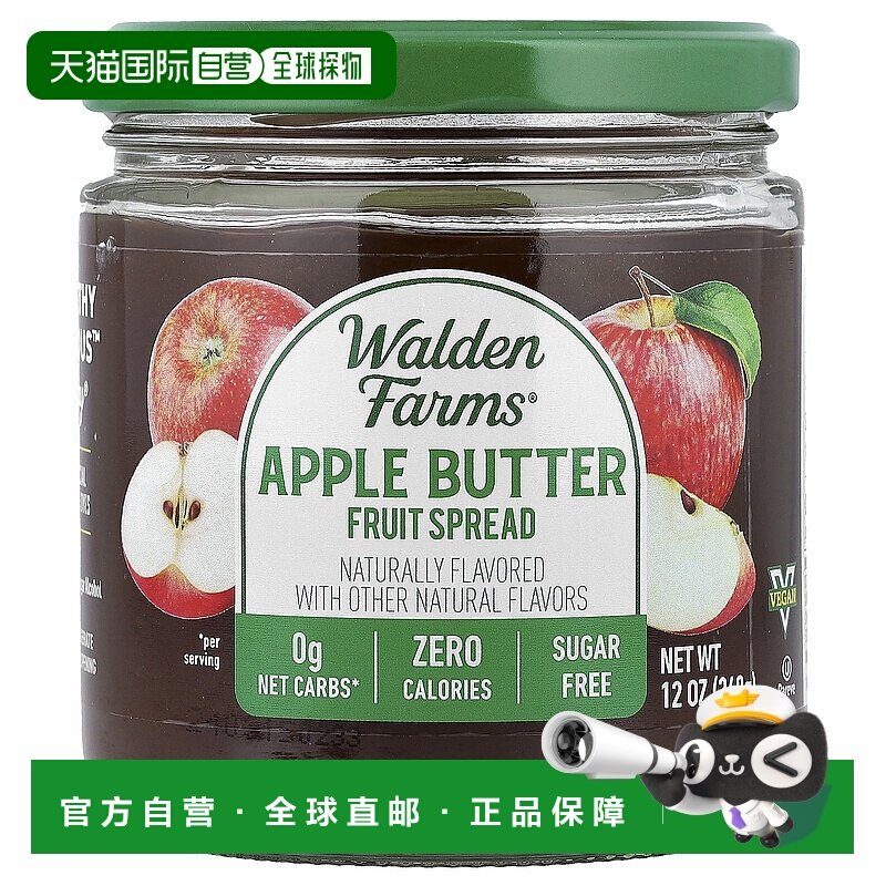 香港直发Walden Farms苹果黄油果酱醇厚细腻酸甜浓郁340g肉桂吐司,粮油调味/速食/干货/烘焙,果酱/鲜花酱/甜味酱,淘宝优惠券,粉丝福利购,淘宝优惠卷