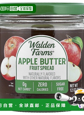 香港直发Walden Farms苹果黄油果酱醇厚细腻酸甜浓郁340g肉桂吐司