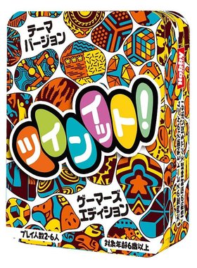 日本直邮HobbyJapan Twin It Gamer Edition 日文版桌游