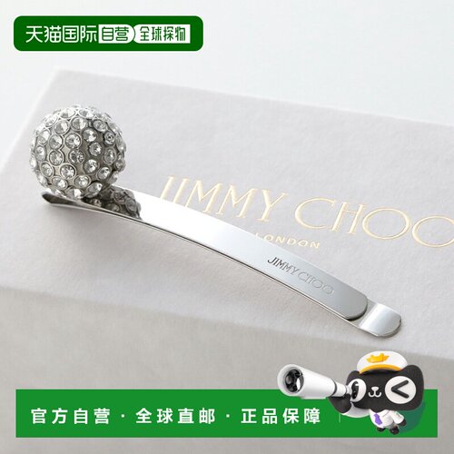 日本直邮Jimmy Choo DWJ 发夹女士钢制水晶装饰发夹银色/水晶发饰