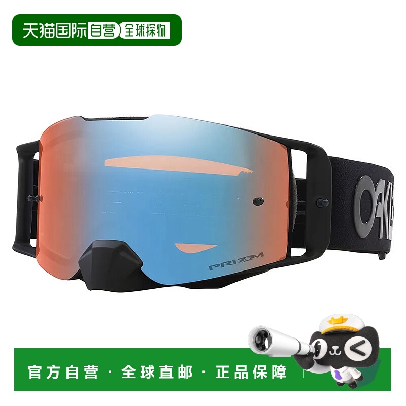 香港直邮OAKLEY Front line mx 护目镜 中性欧克利眼镜