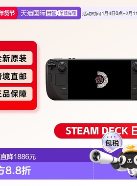 日本直邮Steam Deck OLED 日版7.4 英寸显示屏高刷游戏机掌机