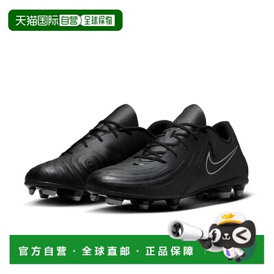 自营Nike Phantom GX 2 Club FJ2557-001 Unisex Black FG/MG Foo