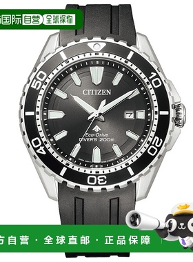 日本直邮CITIZEN Promaster Marine BN0190-15E 太阳能男士手表
