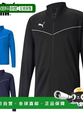 日本直邮彪马训练服 男士 TEAMRISE 训练夹克 彪马 657647 长袖运