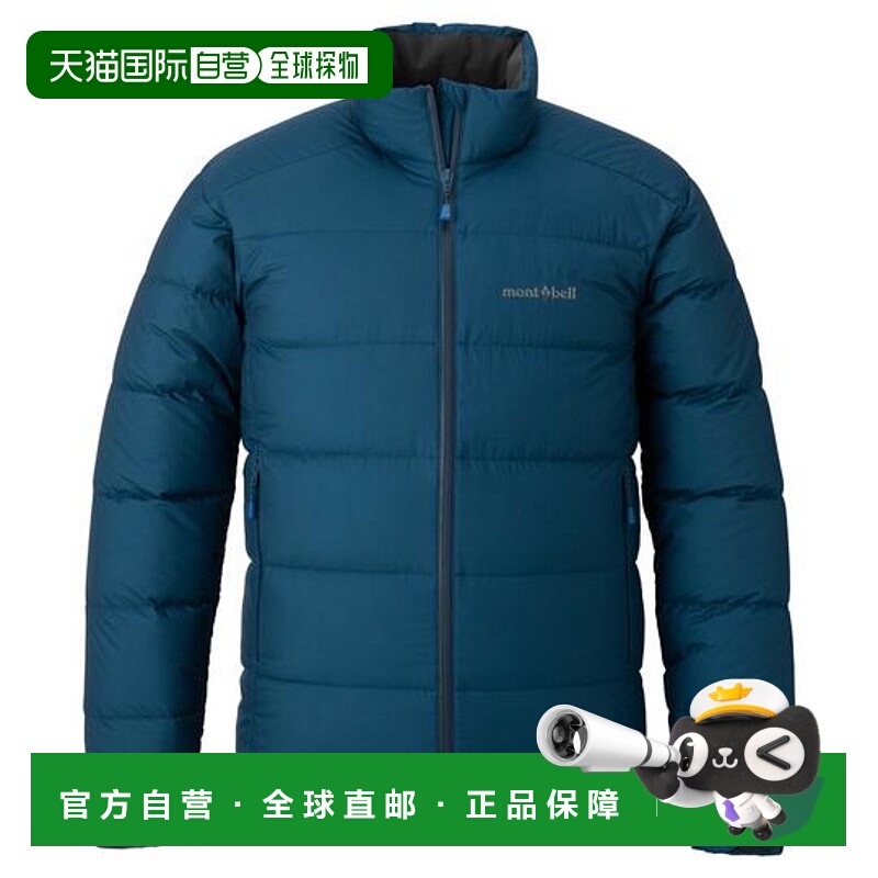 1h可退 日本直邮Montbell US 冻土轻薄羽绒夹克 男士羽绒服