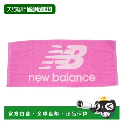 日本直邮New Balance 贾卡提花面巾 LAM35691PK 面巾