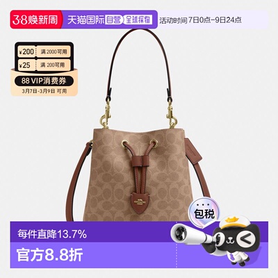 美国直邮COACH蔻驰 Rowan 22水桶包手提包小号女款CBH07-IMXHE