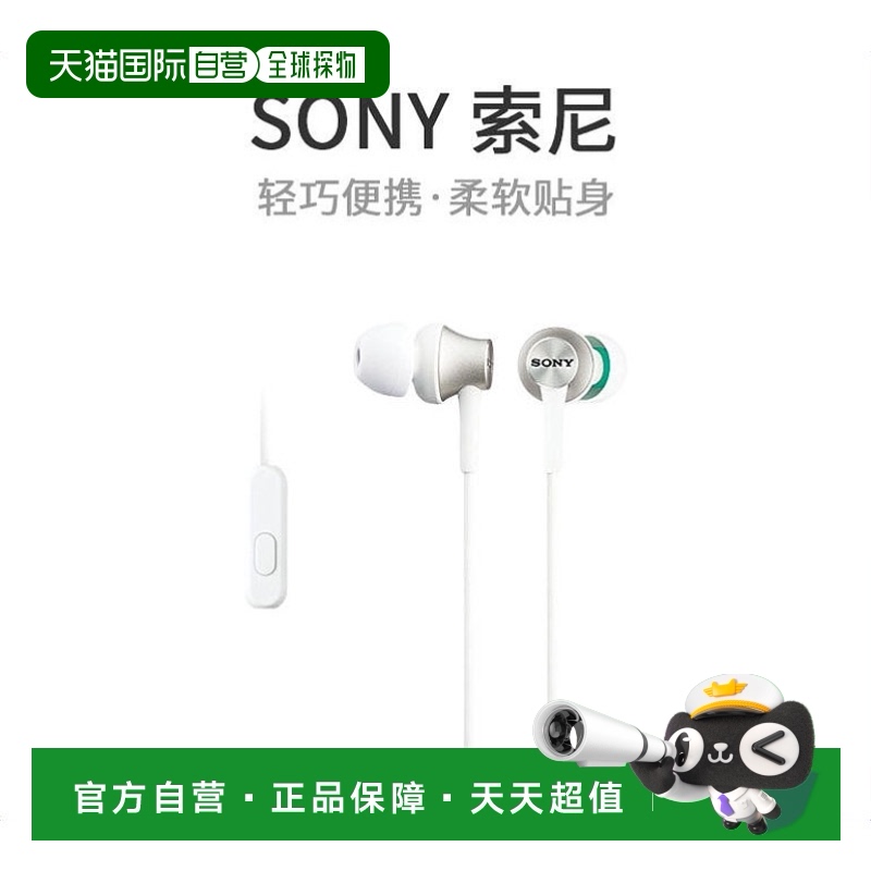 Not Specified 8.4*4.2*17.2cm ձֱʡSonyMDR-EX450AP˺ʹң˷1299.27Ԫ(88VIP 95)