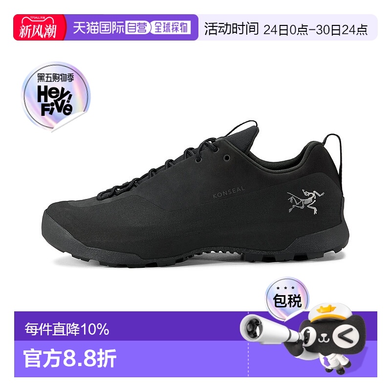 加拿大直邮始祖鸟Konseal 男士户外运动登山舒适休闲鞋