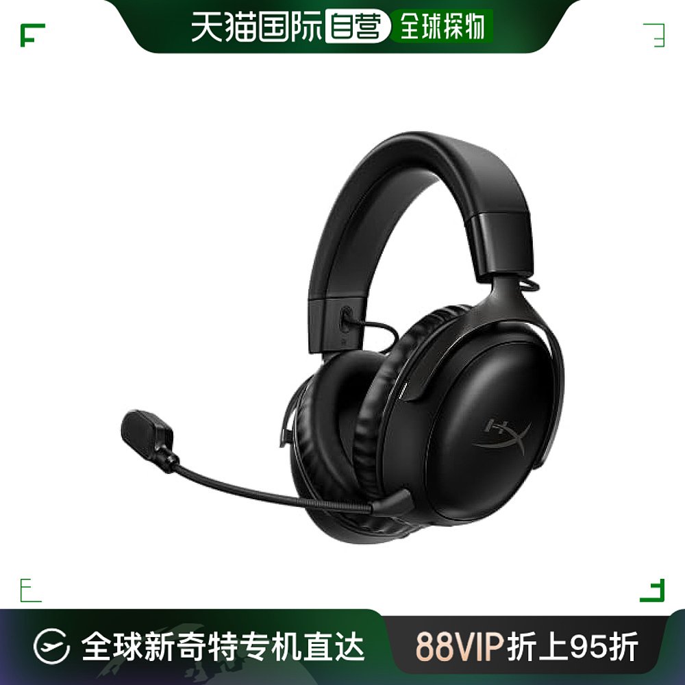 Not Specified 77Z45AA ձֱʡձֱʡHyperxʿ 羺Ϸö 77Z45AA1222.39Ԫ(88VIP 95)
