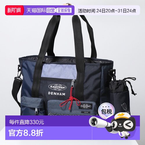 日本直邮EASTPAK x DENHAM 绗缝 Kerr 单肩包 (EK0A5BDI) 男士手