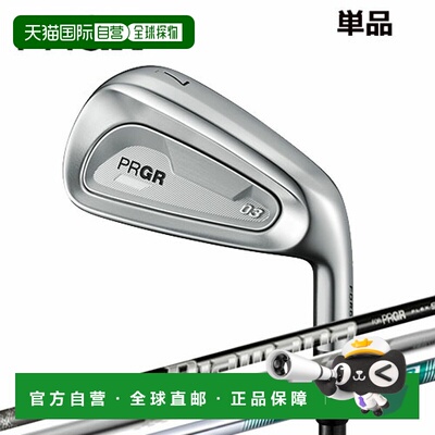 日本直邮PRGR 03 铁杆 (5 6 G) Diamana M 适用于 PRGR / Spec St