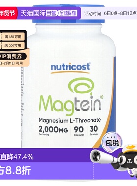 香港直邮Nutricost,Magtein®L-苏糖酸镁2000毫克90粒胶囊