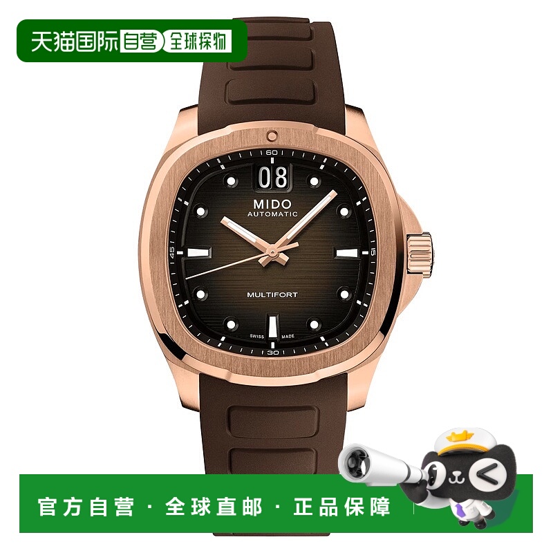 自营欧洲直邮Mido美度 舵手系列男士棕色表带精钢自动腕表40*39.2