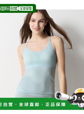 1h可退 日本直邮sloggi女士一体式无钢圈杯型背心式打底衫 102275