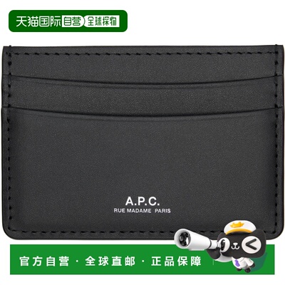 1h可退 香港直邮潮奢 A.P.C. 男士 黑色 Andre 卡包 PXAWVH63028