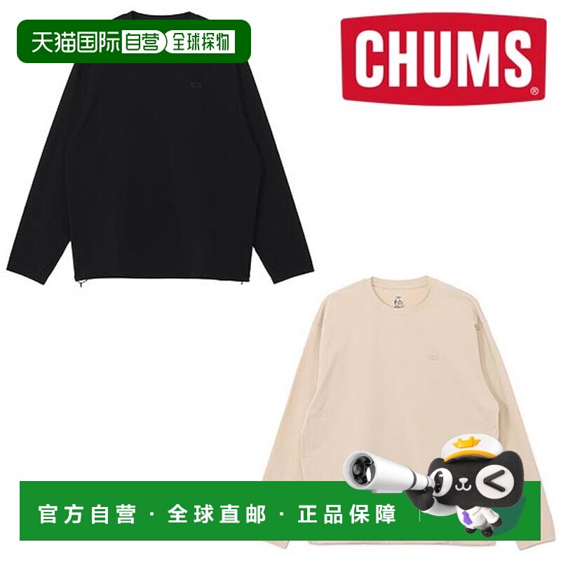 日本直邮CHUMS Splash Big Booby 男士长袖T恤 防晒衣 CH01-2766图片