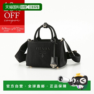 日本直邮PRADA CANAPA 棉质帆布徽标手提包 1BA038 2CYA 8OM