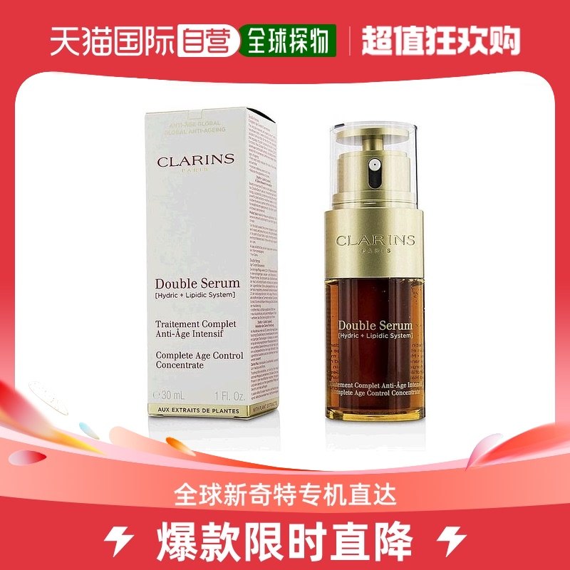 美国直邮Clarins娇韵诗精华露温和清洁净化毛孔滋润自然保湿30ml