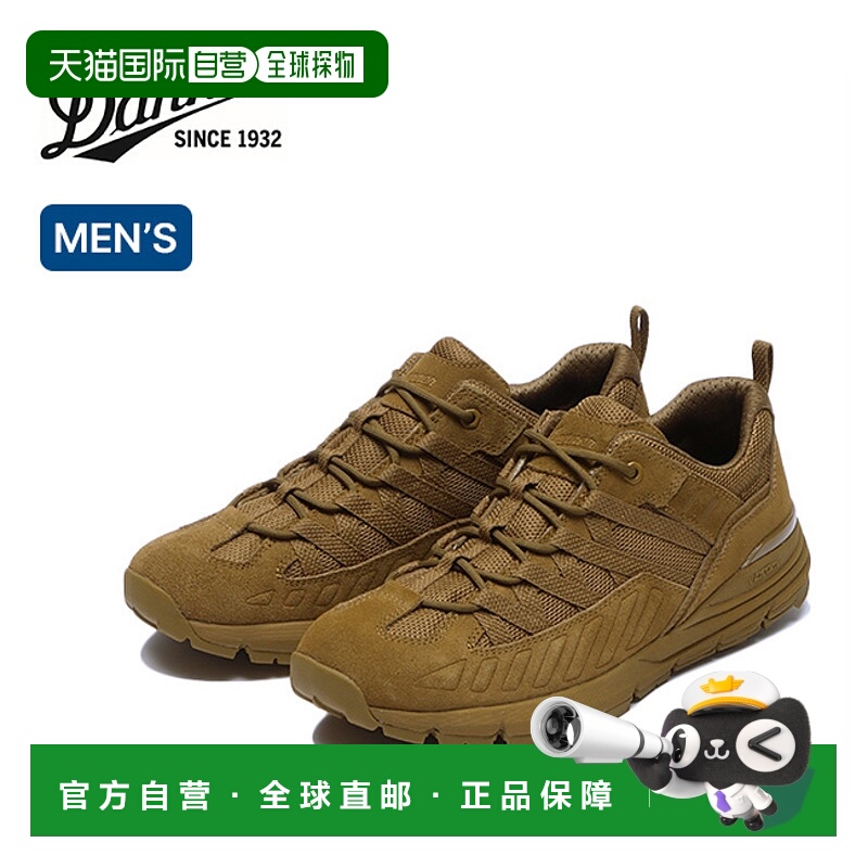 日本直邮Danner 男士 20580 低帮徒步鞋 户外