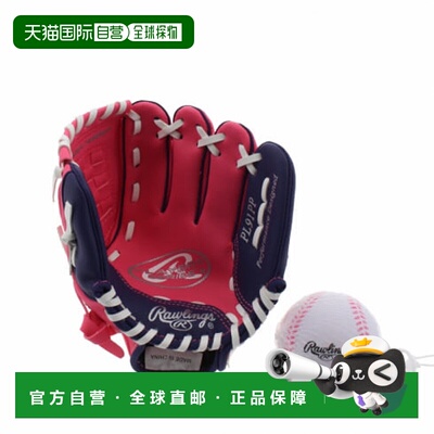 日本直邮Rawlings-Rawlings Players系列J00672556右手少年（儿童