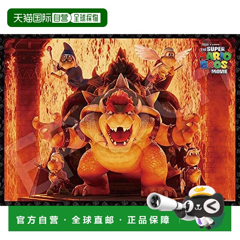 【日本直邮】EPOCH 级马里奥兄弟库巴世界 拼图游戏