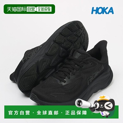 韩国直邮HOKA ONEONE 霍卡男士运动鞋 Clifton 10 宽版黑色 11620