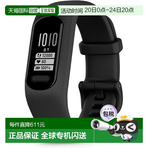 【日本直邮】Garmin佳明 手表vívosmart 5 黑色 L 010-02645-64