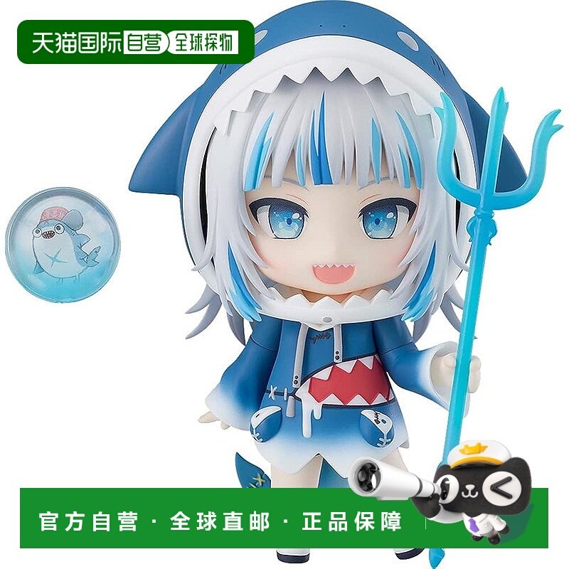 【日本直邮】粘土人手办 Hololive 瓜尔 古拉