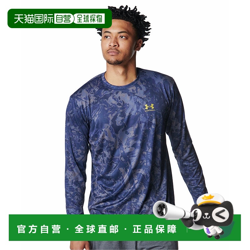 1h可退 日本直邮UNDER ARMOUR 安德玛 男装 UA Tech 迷彩长袖T恤/