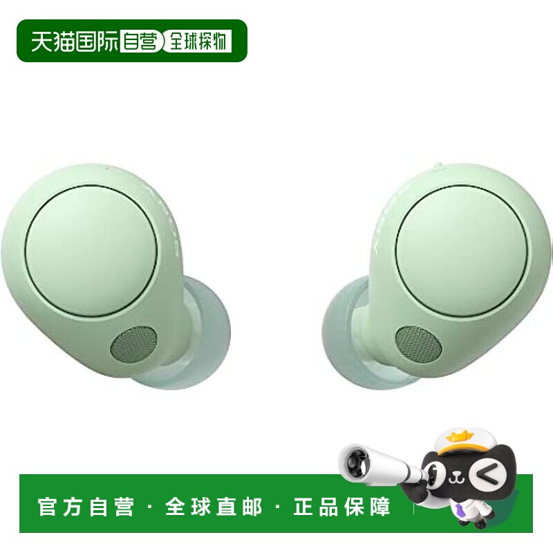 日本直邮SONY 完全无线耳机 WF-C700N 鼠尾草绿 小 通勤 上学索尼