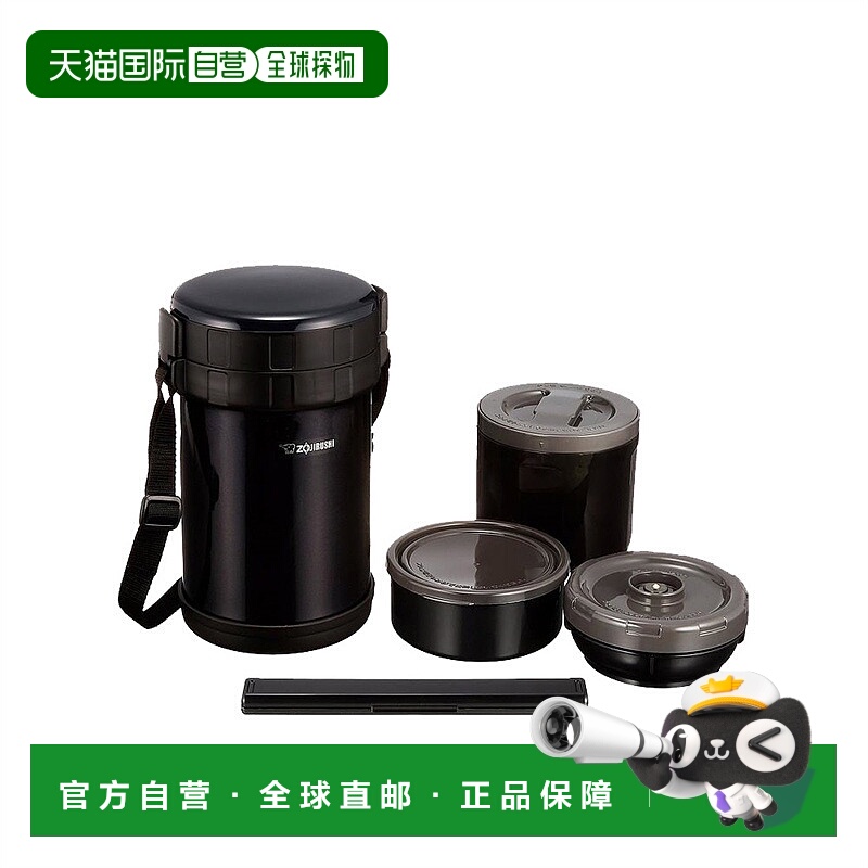 【日本直邮】ZOJIRUSHI象印便当罐保温不锈钢便当盒易清洗SL-XE20