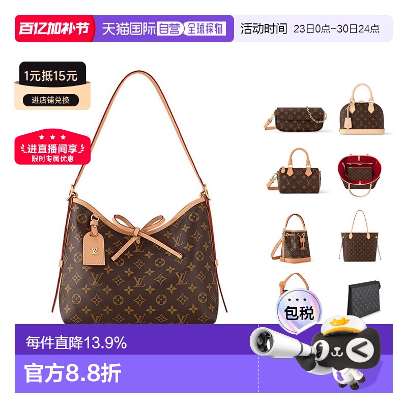 自营欧洲直邮LV/路易威登 女士棕色老花帆布手提包新款高级感卡包
