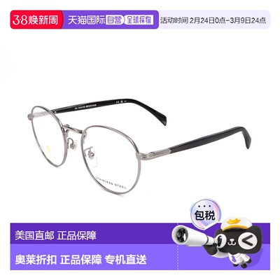 自营David Beckham Men's 51 mm Gold Opticals - ruthenium grey