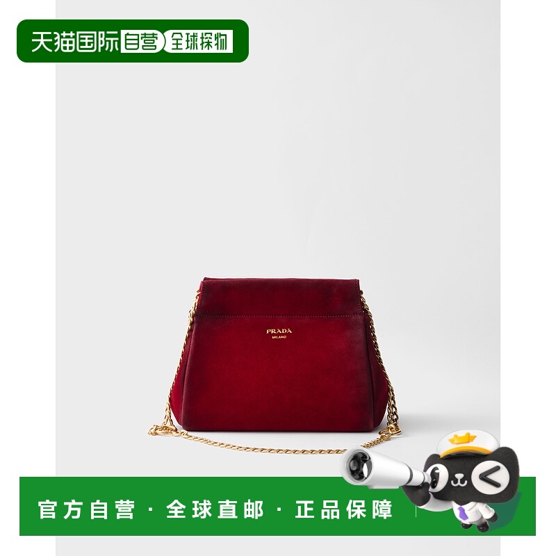 欧洲直邮PRADA（2025 年新品）Prada Enchaîne 绒面革迷你包