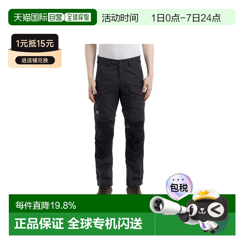韩国直邮Fjallraven北极狐Vidda Pro男款户外长裤short版87177