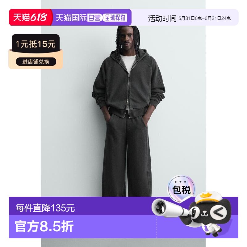 日本直邮Zara破损处理气球版型运动裤休闲裤卫裤